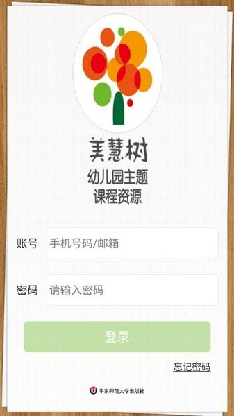 美慧树课堂图1