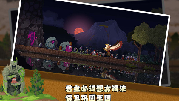 国王排名游戏图3