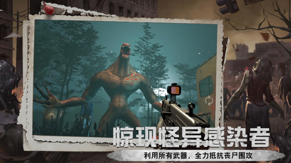 英雄前线游戏图2
