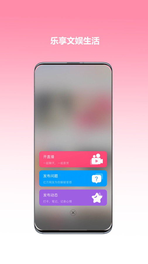 心悦音图3