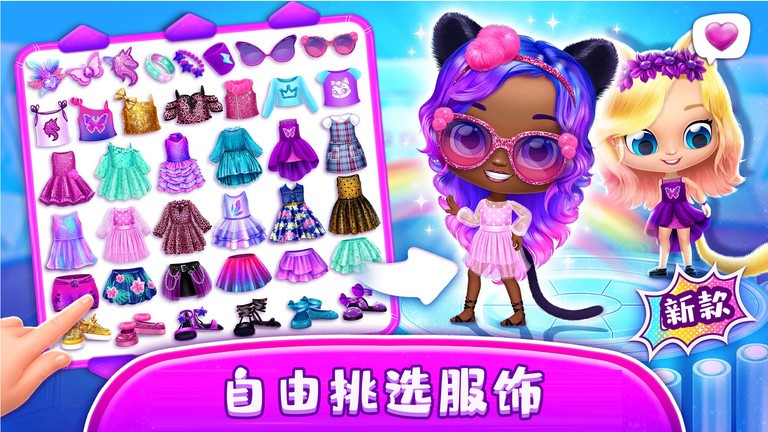 宠物少女总动员安卓版图2