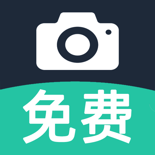 AI免费扫描王手机版图标