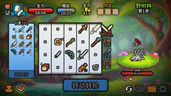Spin Hero