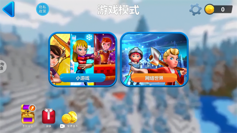 图腾领域跑酷世界图1