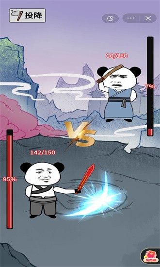 重生之我是大反派游戏图3