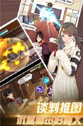 明星大亨九游版图1
