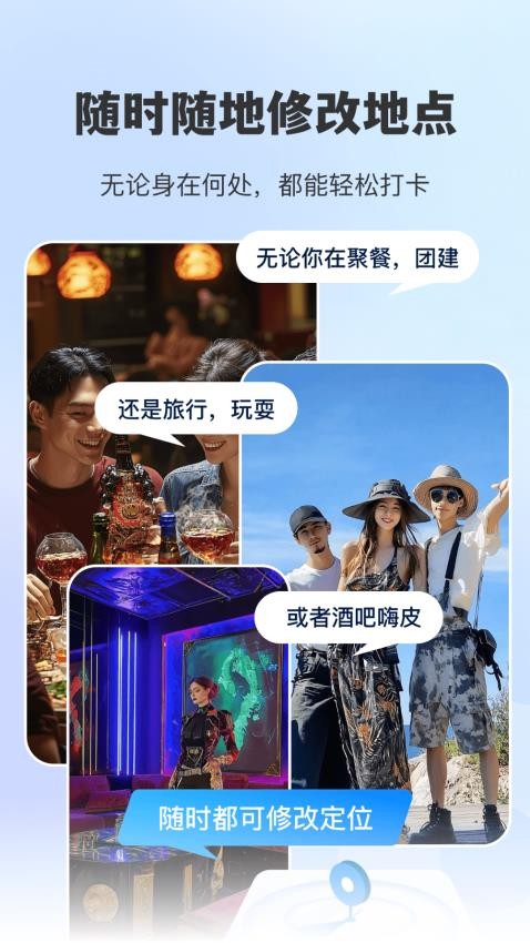 打卡水印相机GPS软件图3