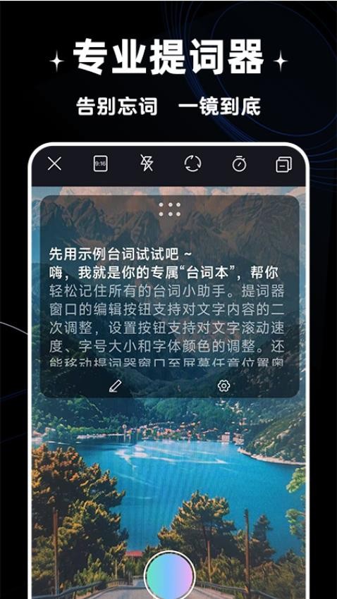 免费剪辑视频软件图2