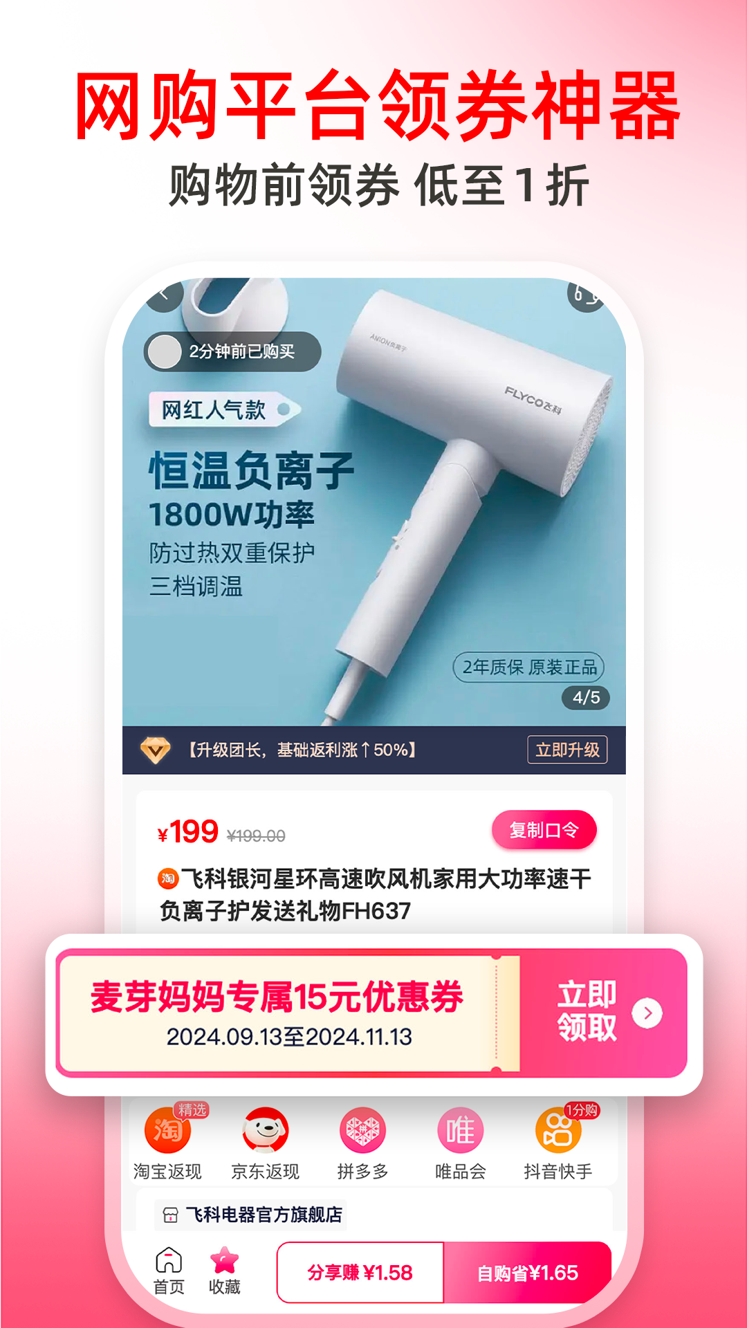 麦芽妈妈app图1