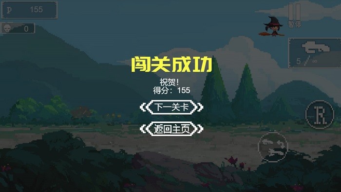 目标：射击闯关游戏图2