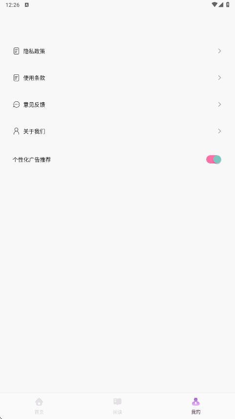 Kikoeru助眠app图4