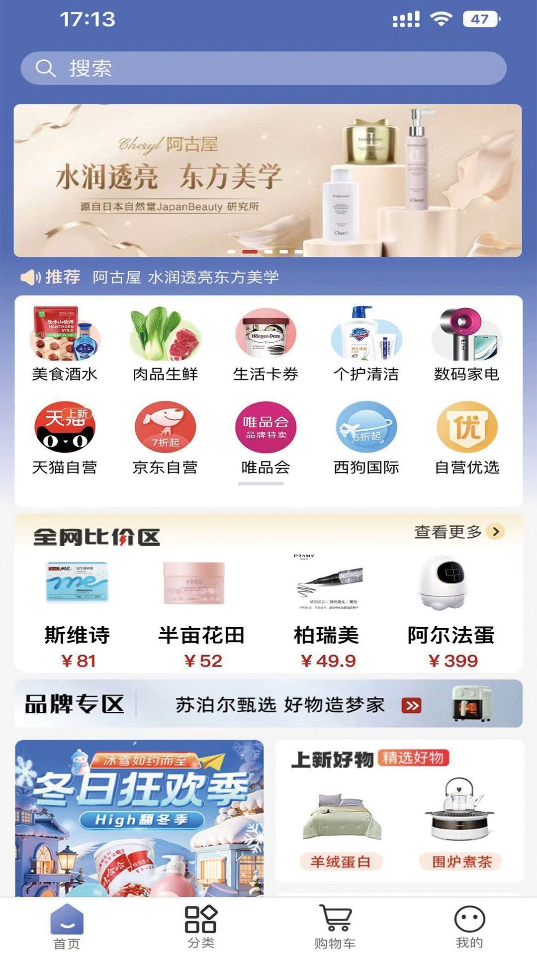 叮当惠图1
