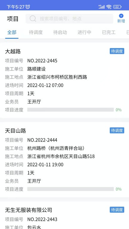 熊淘app图4