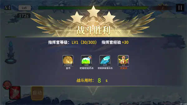 北欧女武神
