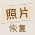 照片恢复家图标