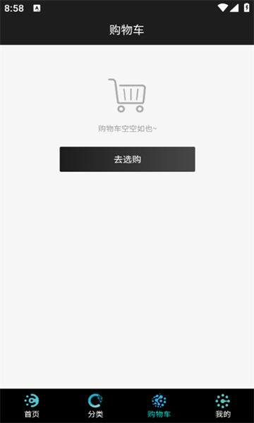 MDC商城app图1