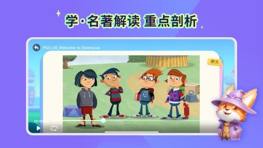 魔力秀秀app图4
