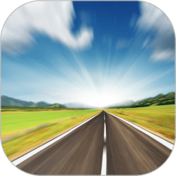 高速路况app图标