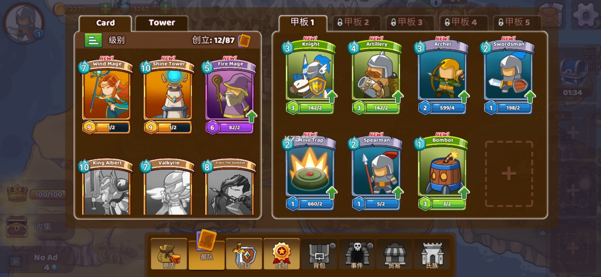 Clash of Legions手游图2