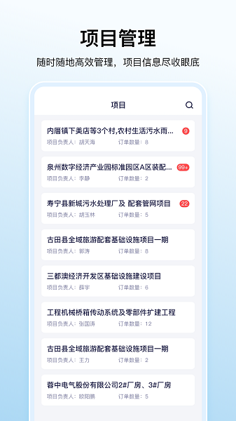 数科帮图1