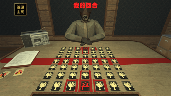 惊悚怪谈游戏图1