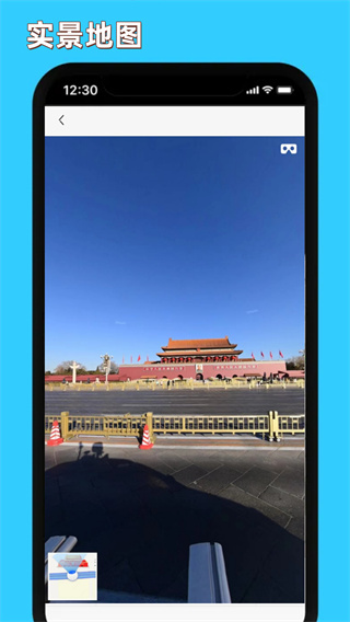 精细地图导航图3