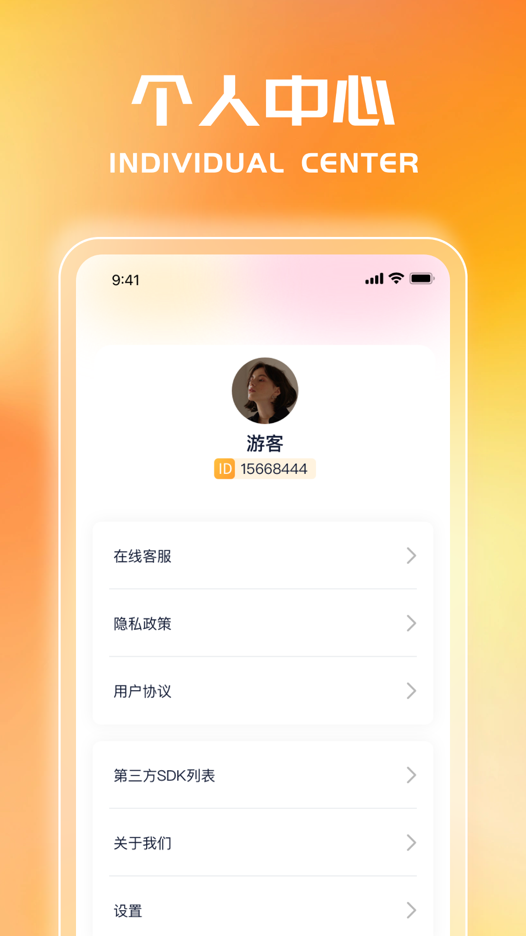 成语秒答app