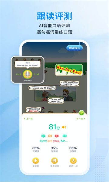 川学宝图2