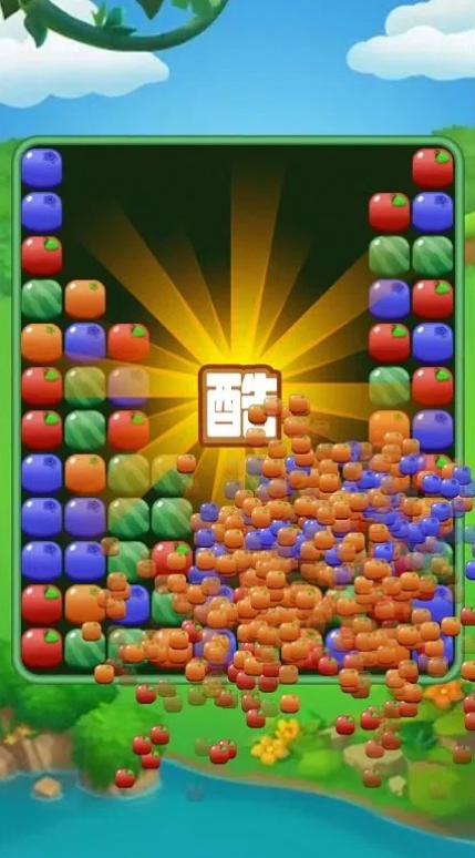 快帮消消消图3