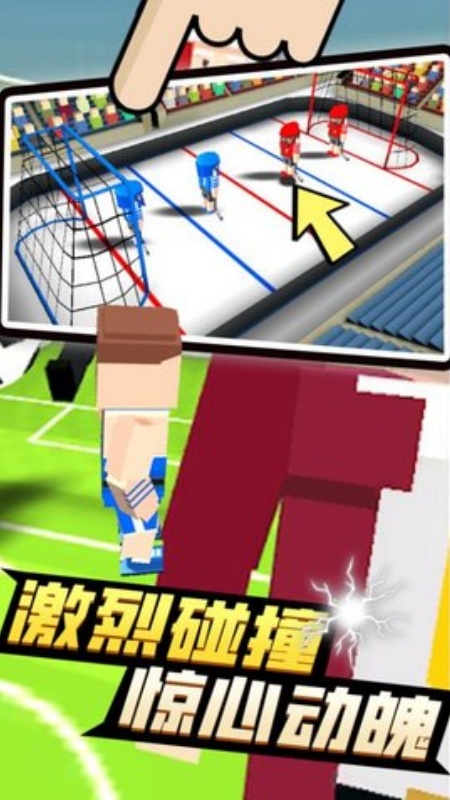 4人派对游戏图1