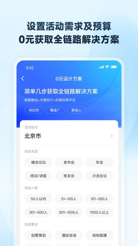 映目app