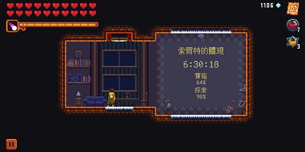 丹达拉:恐惧试炼图1