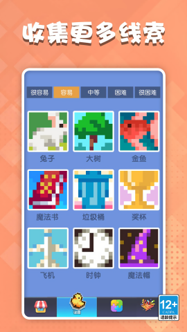 数独王者游戏