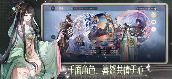 绝对演绎图1