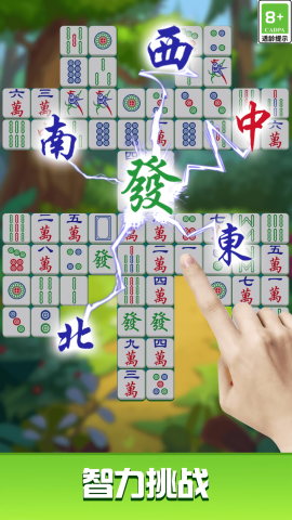 挪了个对子游戏