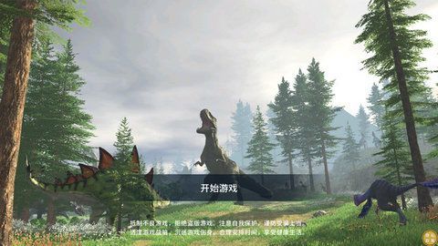 超能恐龙图2