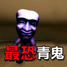 走出恐怖后室游戏图标