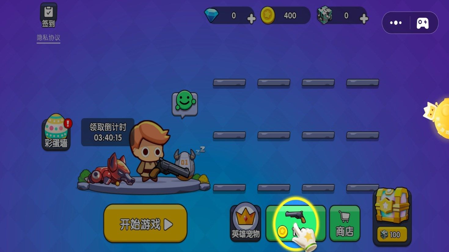 枪战王者大乱斗游戏图1