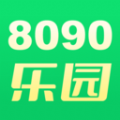 8090乐园app图标