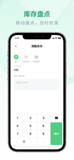 吉祥管店app图3