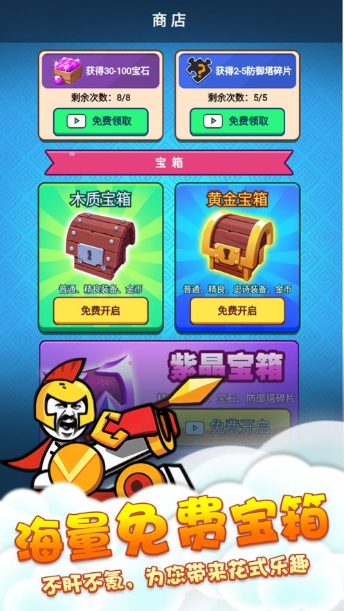 表情包战争游戏图3