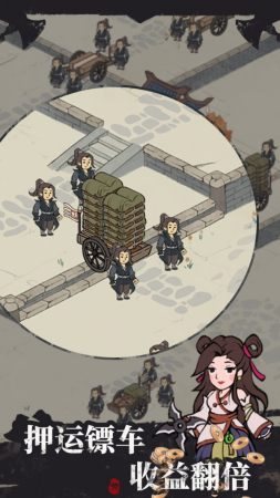 我是斧头帮少帮主游戏图3