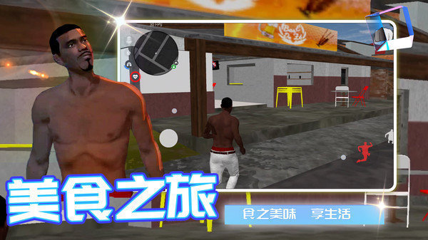 梦幻海岛奇缘游戏图2