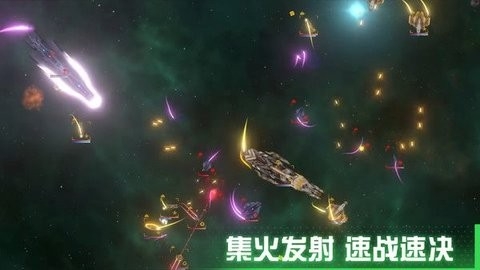 星际征服者手游图1