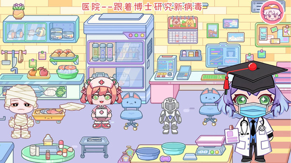 米加世界小医生图2
