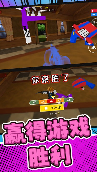 突击枪王游戏