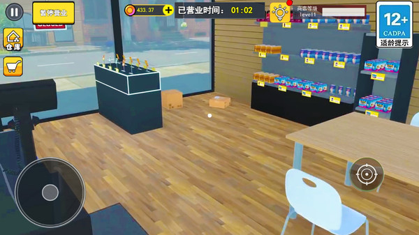 拆卡大挑战游戏图3