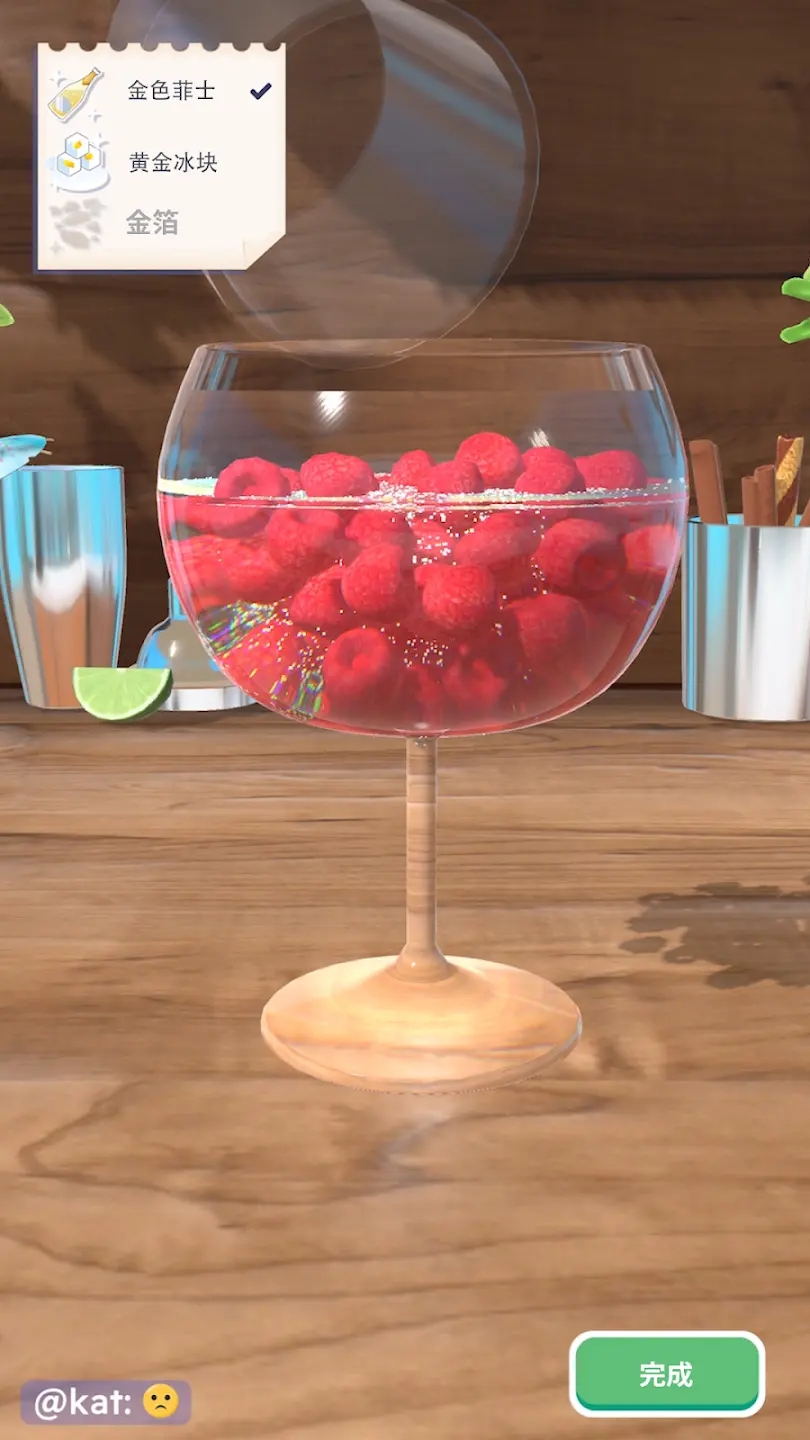 饮料搅拌机3D游戏图2