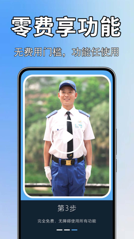 现场工程水印相机app图3