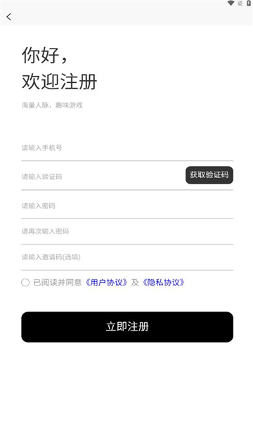 微殖场app图2